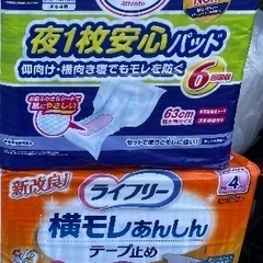 介護オムツ　パット激安