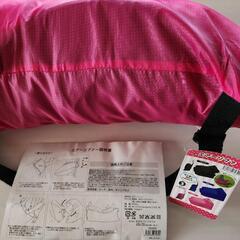 ありがとうございましたの画像