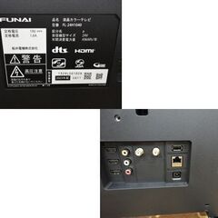 高年式！ 液晶テレビ フナイ 24インチ 2023年製 FL-24H1040 24V型 地デジ・BS/110度CSデジタル×2チューナー 外付HDD対応 札幌 西岡店の画像