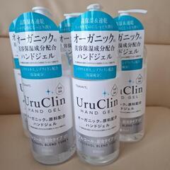 オーガニック　ハンドジェル　ウルクリン　500ml　5本