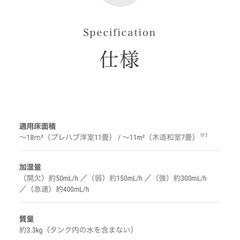 cado 加湿器の画像