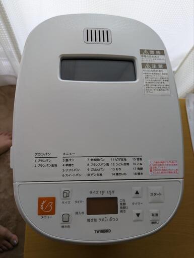 2回使用 ツインバード ブランパンホームベーカリー