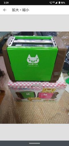 かおもじぬこトースターグリーン