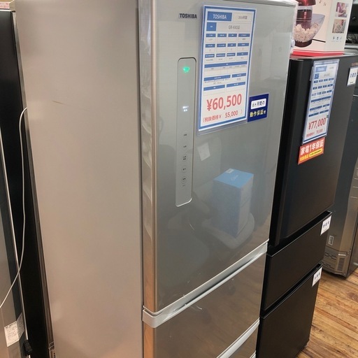 TOSHIBA 冷蔵庫 2016年製 410L GR-K41G 入荷しました