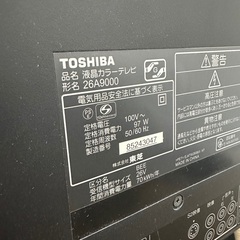 (8/26迄)TOSHIBA 26インチ TVの画像