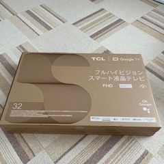 新品未開封　32型TCL フルハイビジョンスマート液晶テレビ