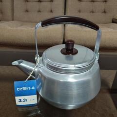 貝印むぎ茶ケトル3.3リットル