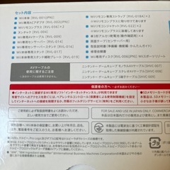 Nintendo wii 本体白セット ソフト6本　まとめ売りの画像