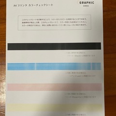 フジゼロックスのレーザーカラープリンター(DocuPrint C1100)の画像