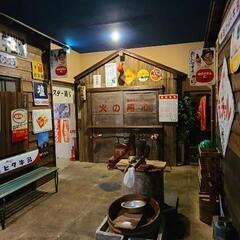 今度 - 土浦市