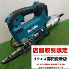 makita マキタ GP180D 充電式グリスガン【野田愛宕店...