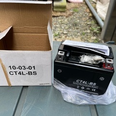 バイクのバッテリー新品未使用