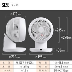 サーキュレーター　扇風機の画像