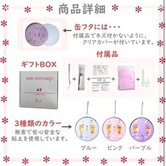 【訳あり価格】赤ちゃん 手形セットの画像
