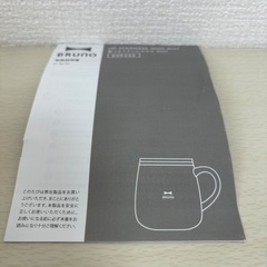 【新品未使用】Bruno ブルーノ 蓋つきステンレスマグ shortの画像