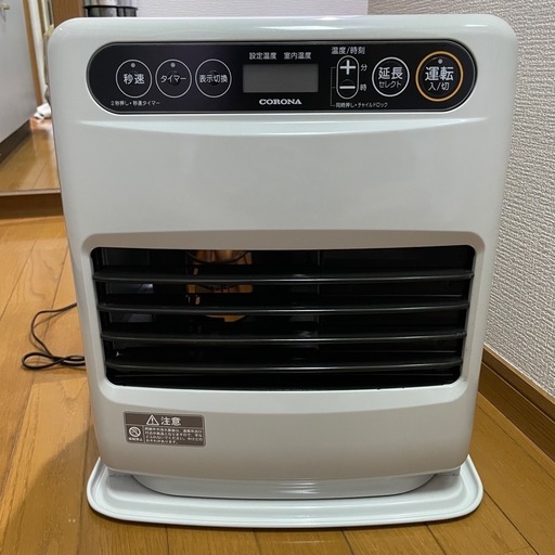 【オートポンプ付】石油ファンヒーター