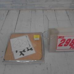 木のパズル　A3757