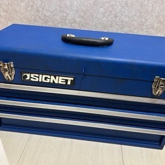 SIGNET　シグネット　工具箱　ツールボックス　