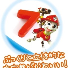 🐶保証付き！【新品未使用】パウパトロール壁掛け時計🐶の画像