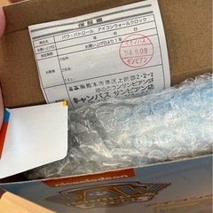 🐶保証付き！【新品未使用】パウパトロール壁掛け時計🐶の画像