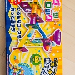 【お話中
】新品　マグネットブロックの画像