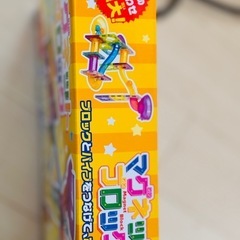 【お話中
】新品　マグネットブロックの画像