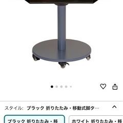 大値下げ‼️全自動麻雀卓スリムスコア28の画像