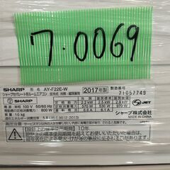 決定済💖ワ0069 SHARP2017年式2.2kw6畳適用40000円＠標準工事込み＠大阪市内・岩出市内価格の画像