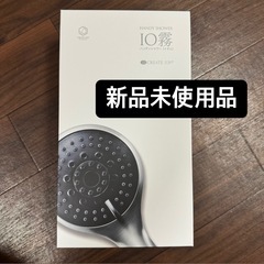 クレイツイオン ハンディミストシャワー IO霧 イオム シャワーヘッド