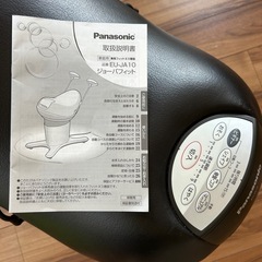 乗馬フィットネス機器 ジョーバフィット の画像