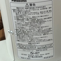 乗馬フィットネス機器 ジョーバフィット の画像