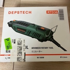 ルーター（リューター）と
ビットのセット