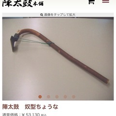 昭和レトロ　大工　ちょうな　ちょんな　の画像