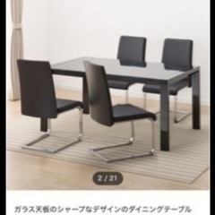 ダイニングテーブルニトリ　5点セット（Nシールド　テネルBK/DC NEW ダヴィンチ　BK）の画像