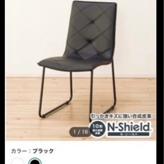 ダイニングテーブルニトリ　5点セット（Nシールド　テネルBK/DC NEW ダヴィンチ　BK）の画像