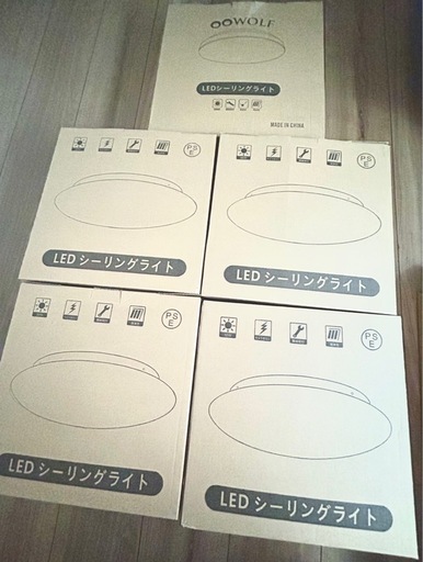 【美品】5個付 LEDシーリングライト