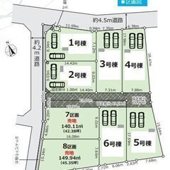 ★★新築戸建て★所沢市山口第18期★【4号棟】3190万円★★ - 所沢市