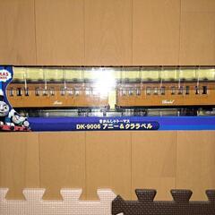 (未開封)トーマスのセットの画像