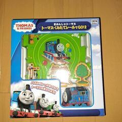 (未開封)トーマスのセットの画像
