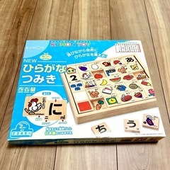 美品　KUMON ひらがなつみき
