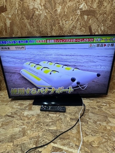 三菱 40V型液晶テレビ 2018年製