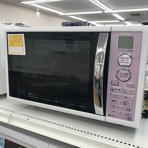 ★ジモティ割あり★ SHARP オーブンレンジ   16年製  動作確認／クリーニング済み KJ5976