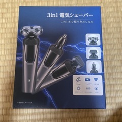 3in1 電気シェーバー