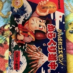 【お引渡し者様決定致しました】FCがんばれゴエモン からくり道中...