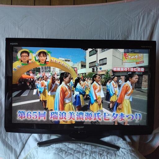 液晶テレビ