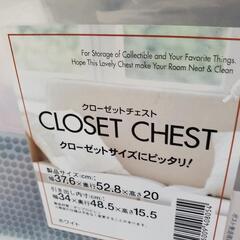(お譲り先決定済)クローゼットケース x3の画像