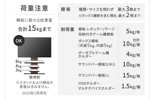 47型テレビ　テレビスタンド　セット