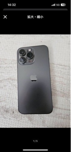 IPhone13 pro 極美品