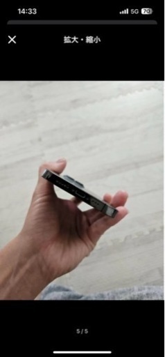 IPhone13 pro 極美品