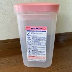哺乳瓶　消毒ケースの画像